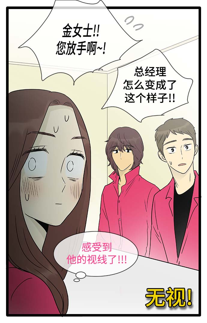 第140话（特别篇5）14