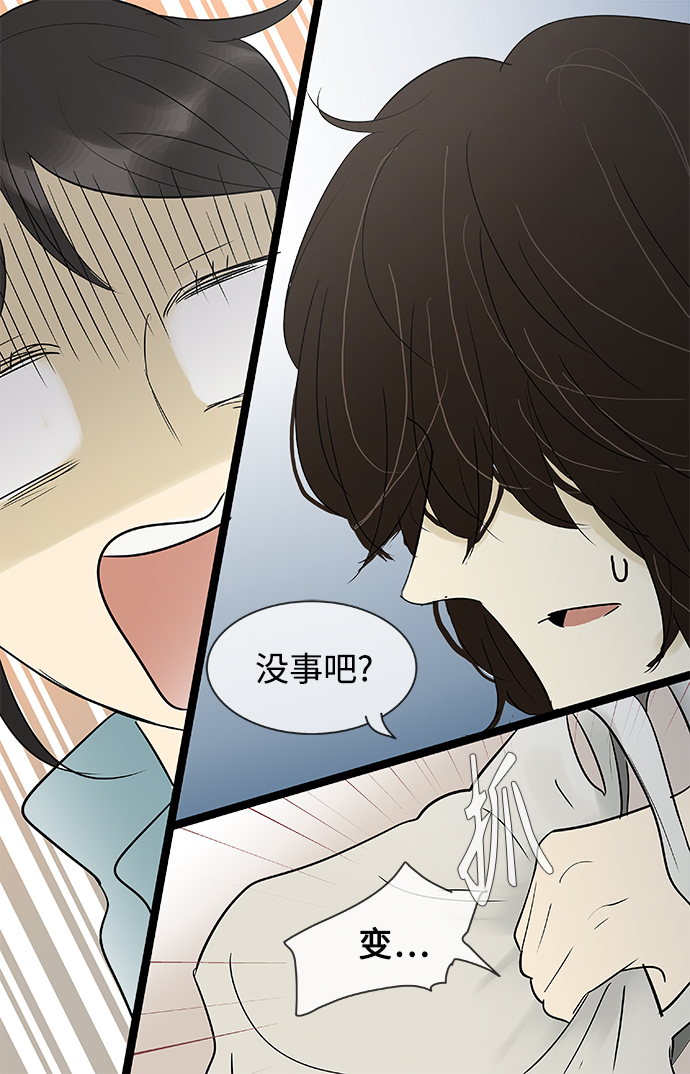 第133话13