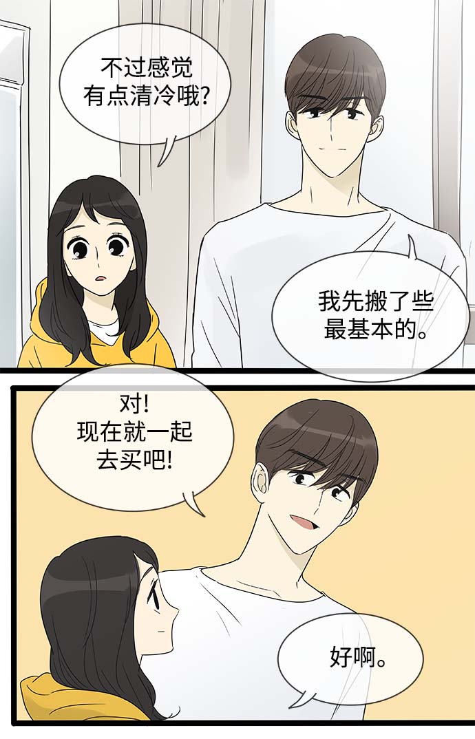 第154话（特别篇19）13