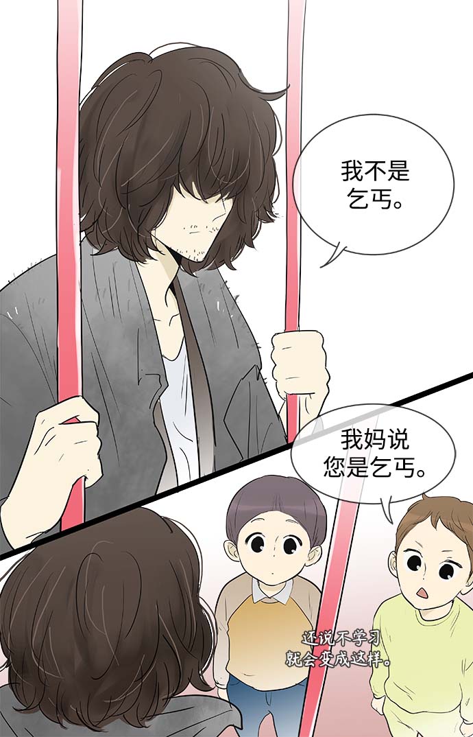 第132话14