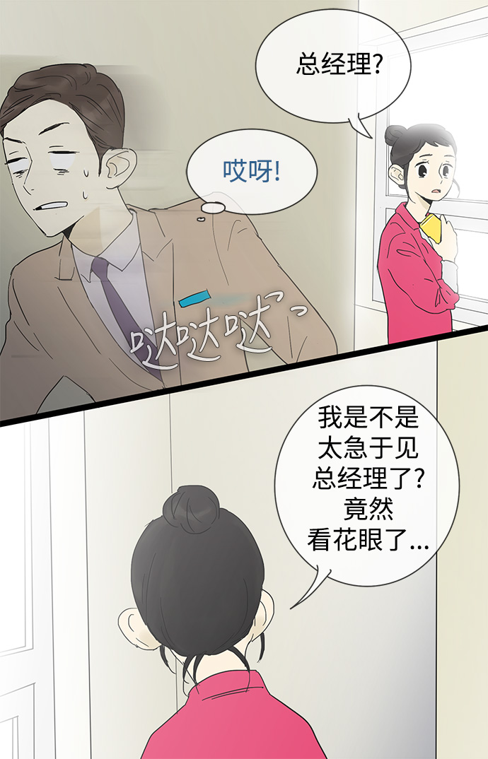 第23话8