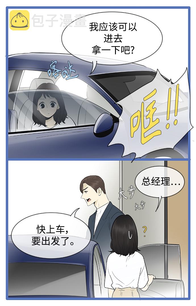 第122话4