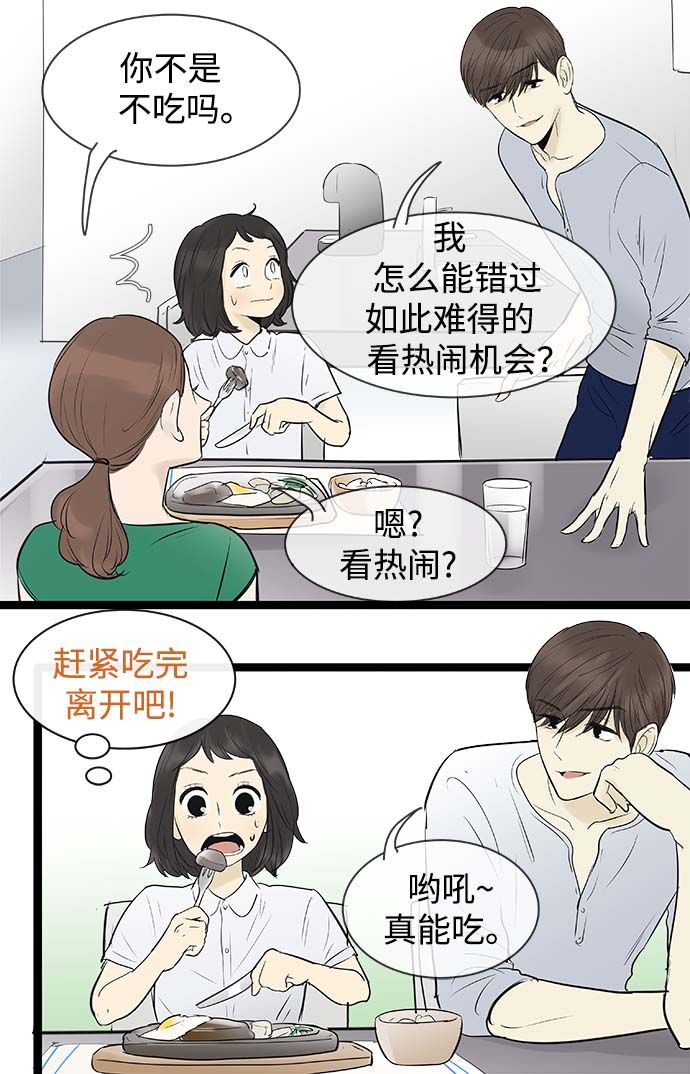 第85话6