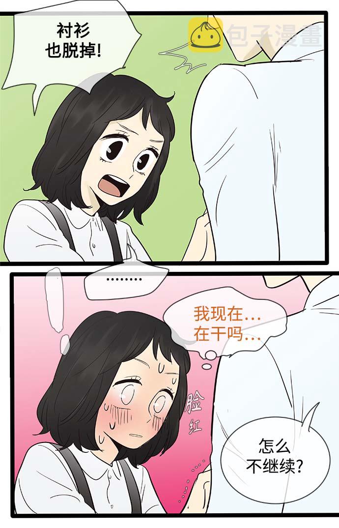 第104话14