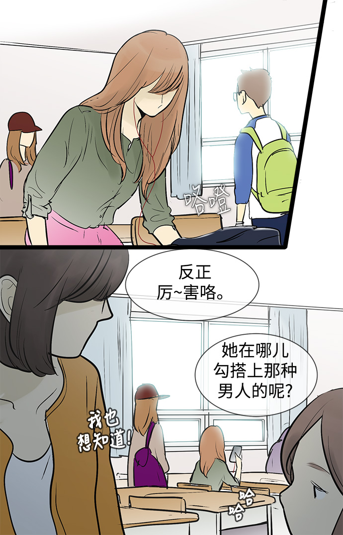 第47话4