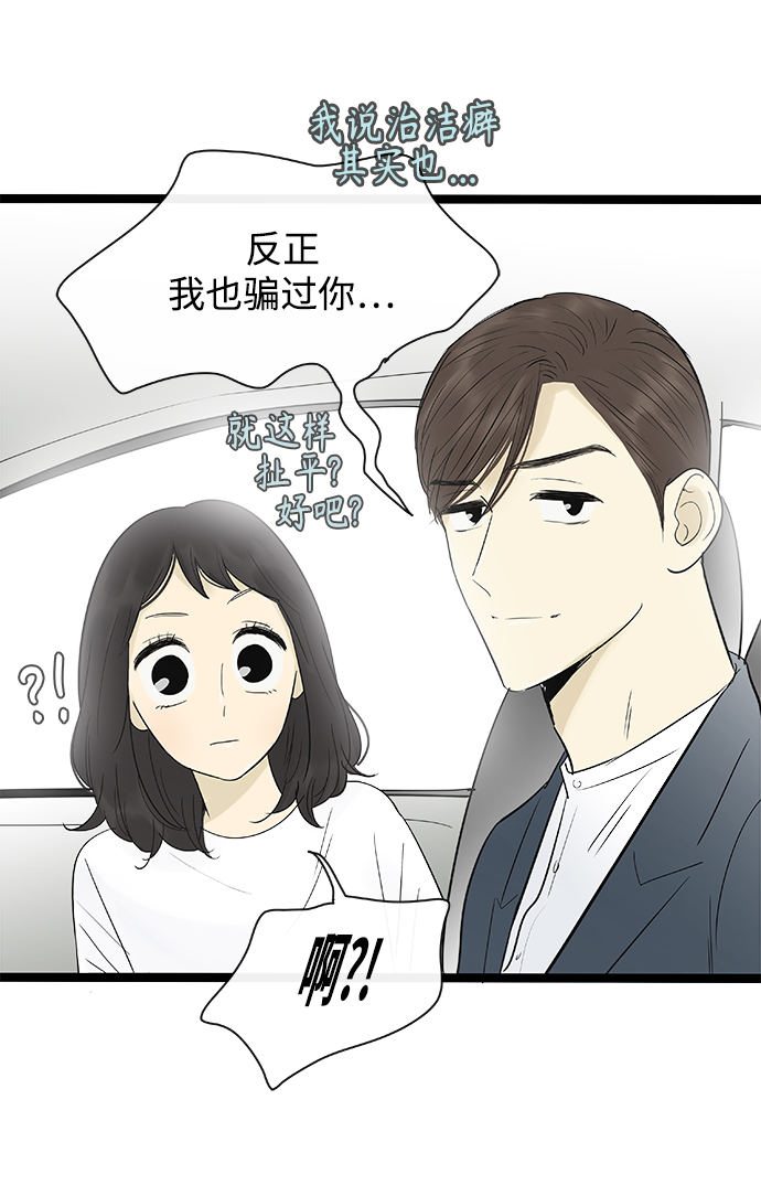 第122话23