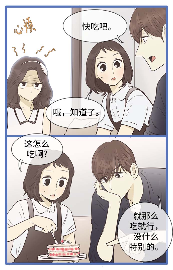 第96话14