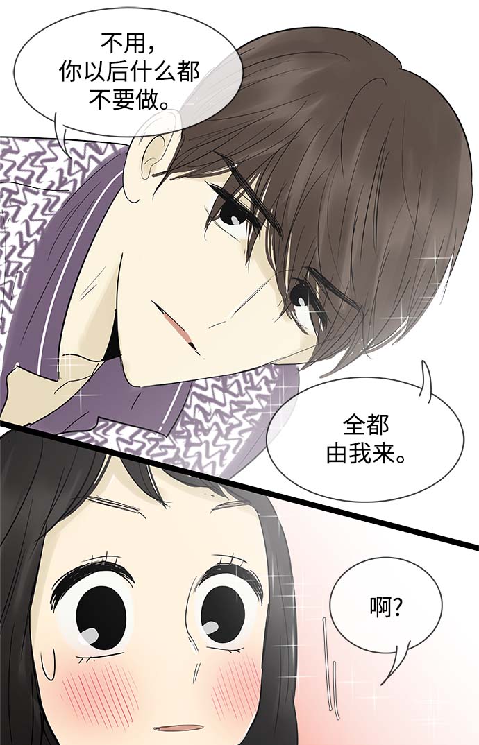 第123话17
