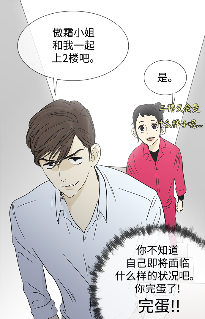 第9话27