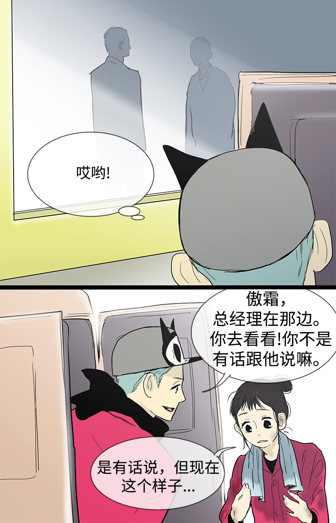 第8话8