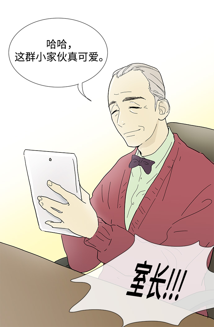 第3话24