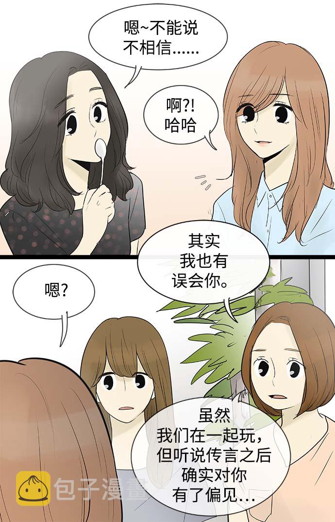 第64话17