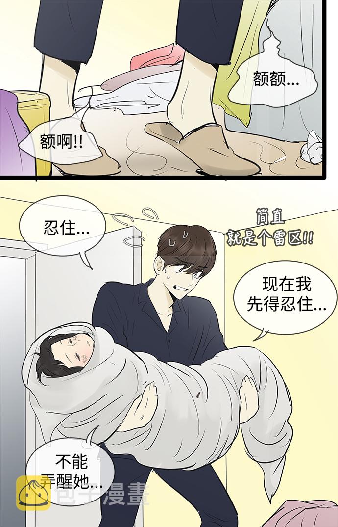 第76话15