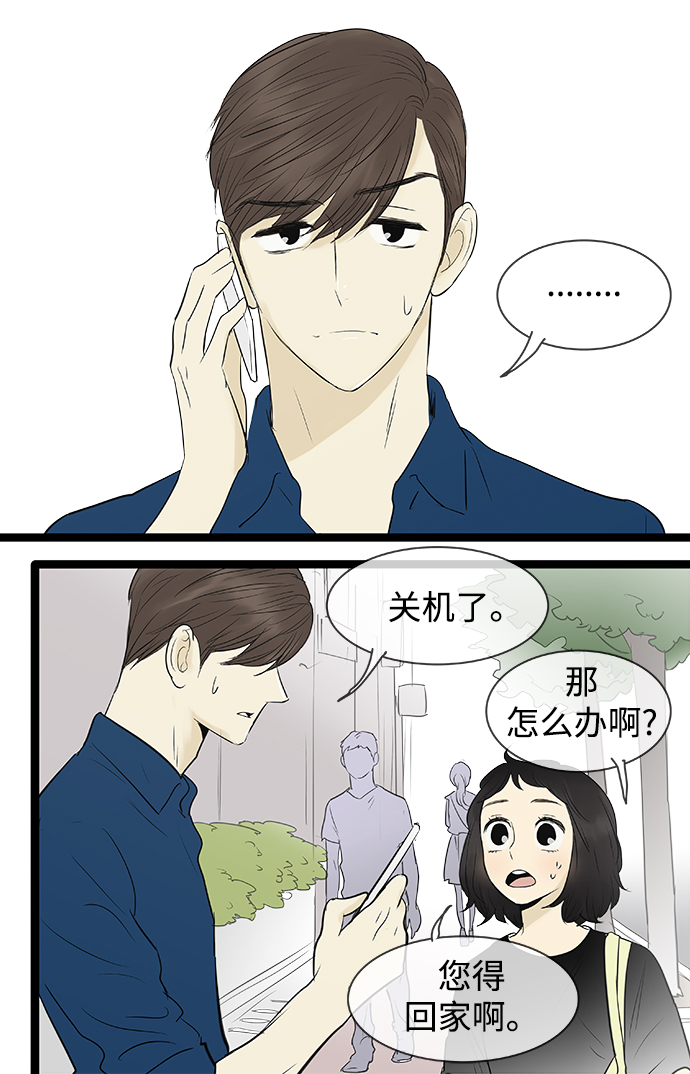 第79话18