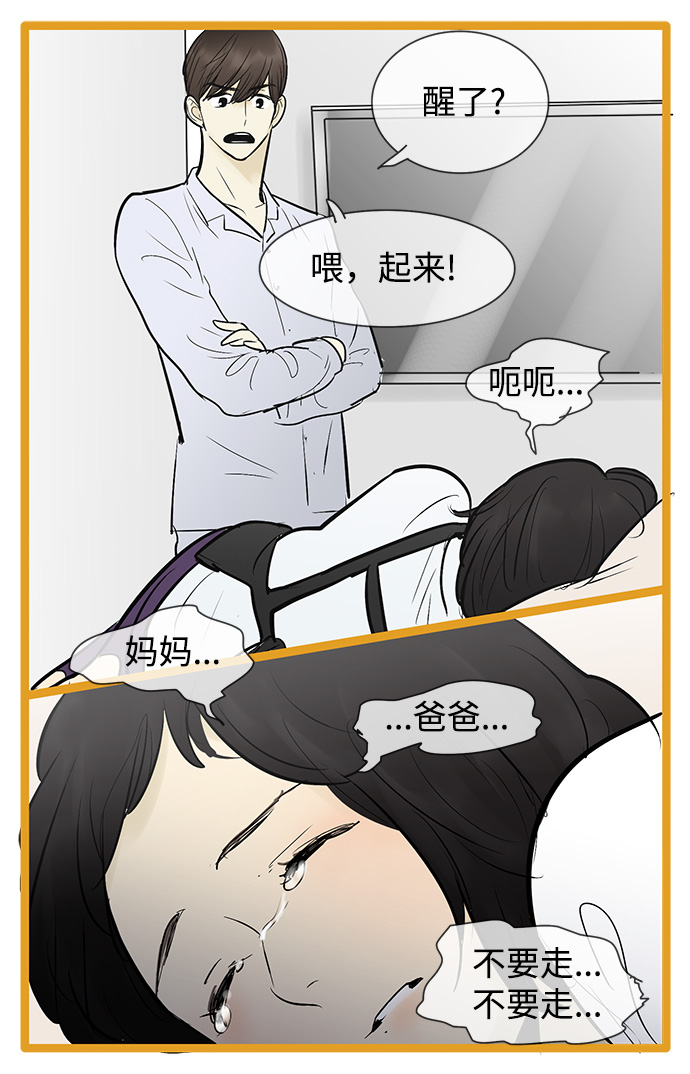 第47话34