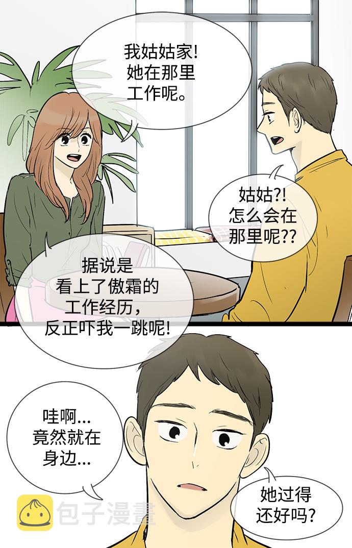 第47话21