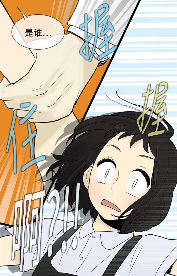第54话28