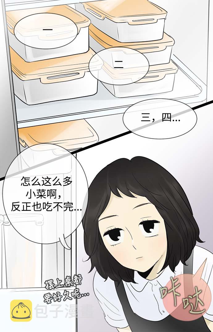 第54话23