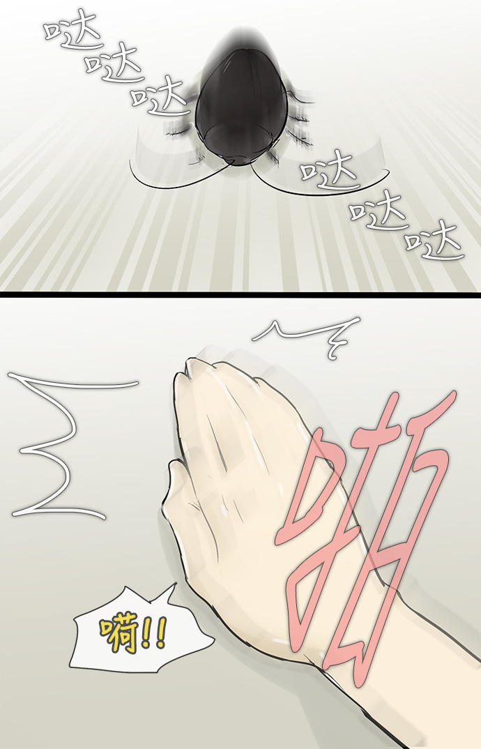 第43话19