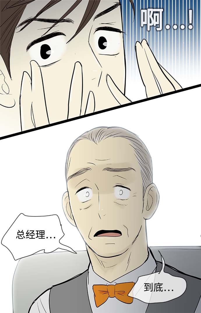 第69话20