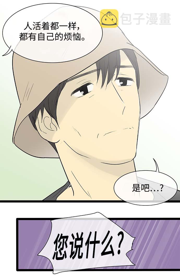第116话14