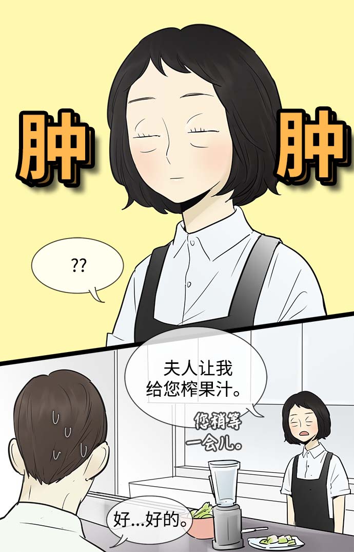 第50话32