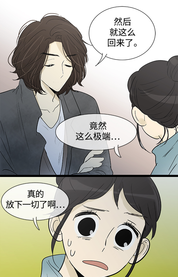 第133话29