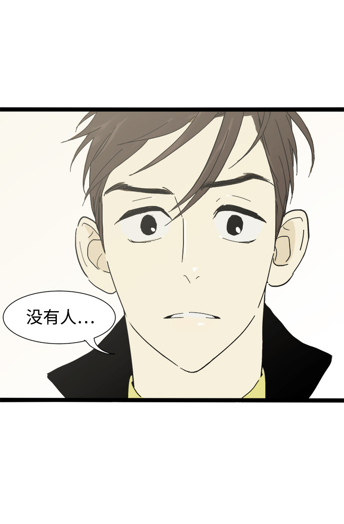 第2话32