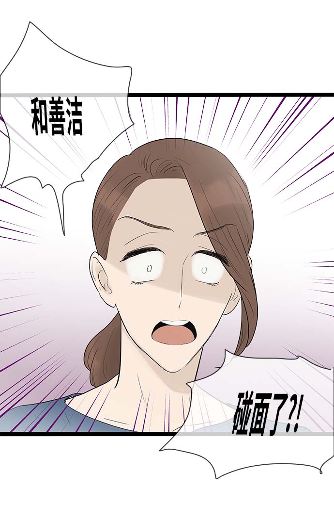 第116话15
