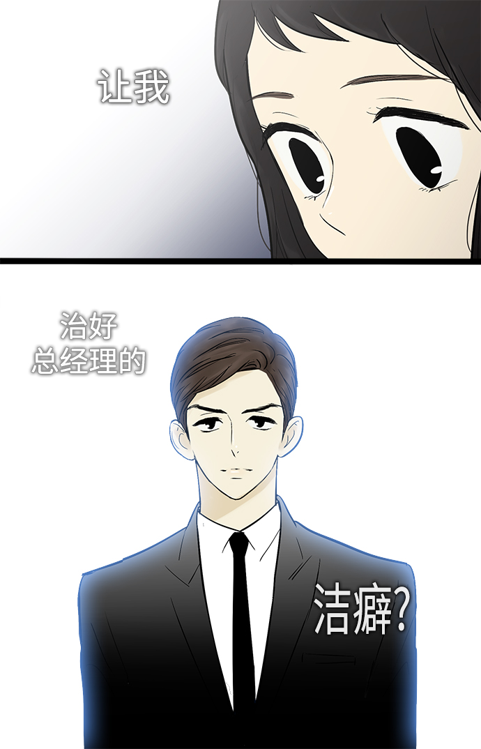 第35话24