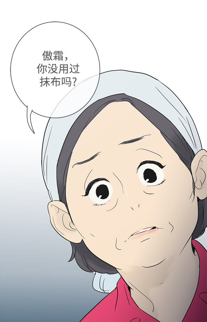 第27话22