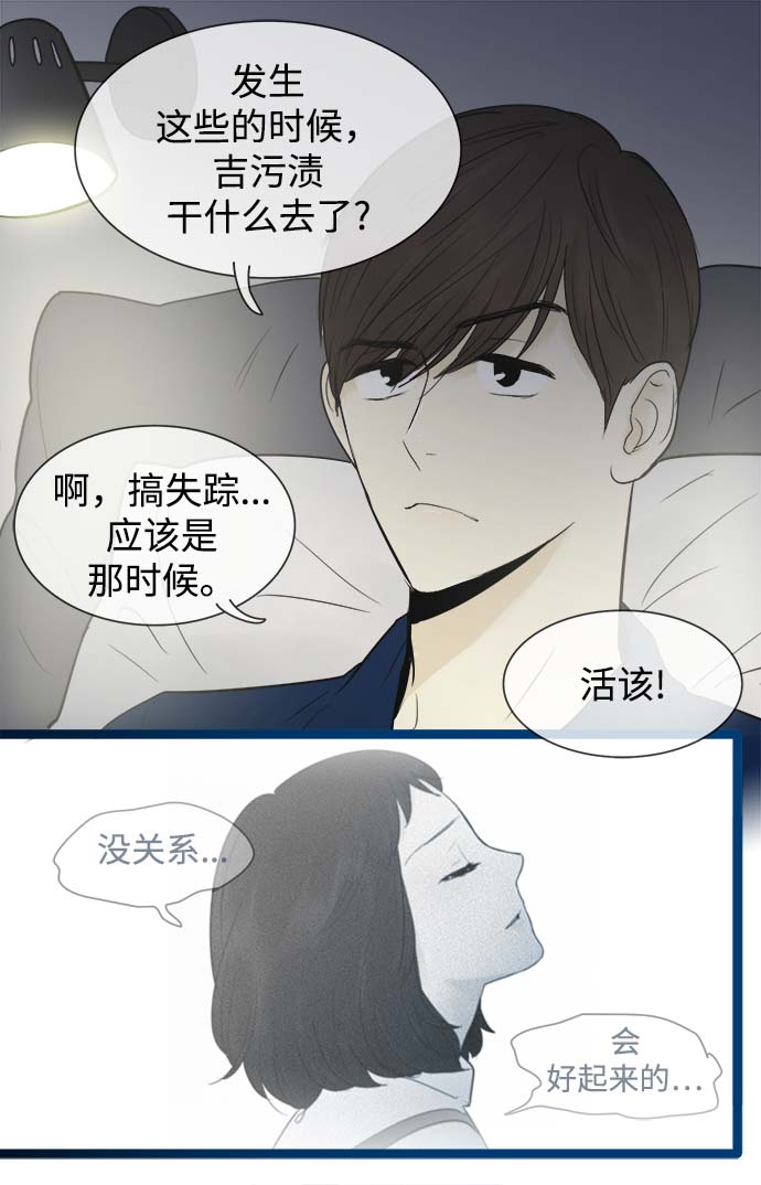 第53话6