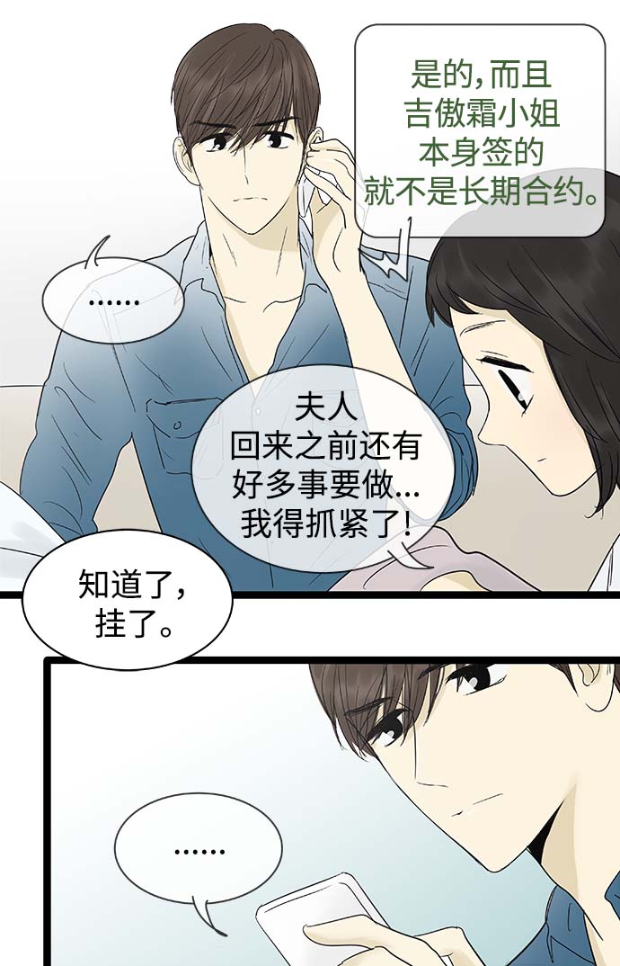 第98话16
