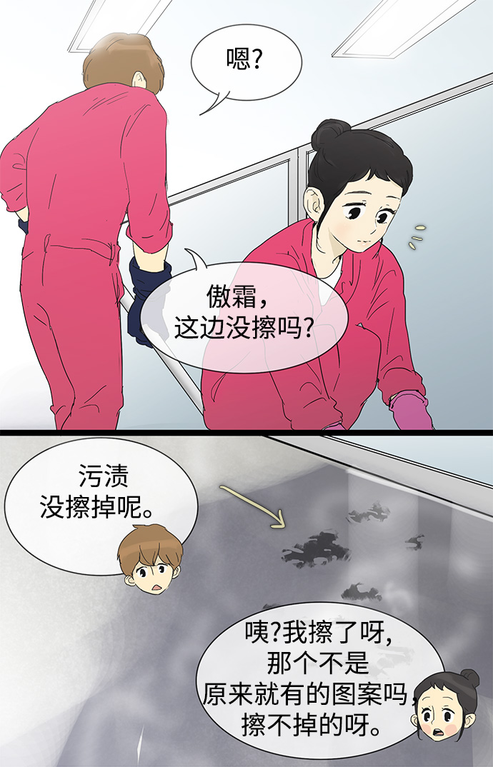 第23话17