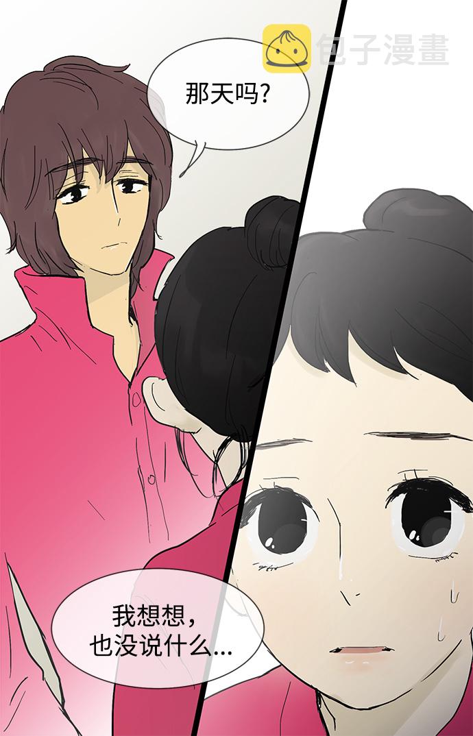 第24话27