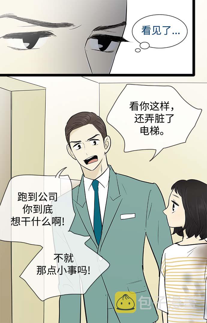 第68话17