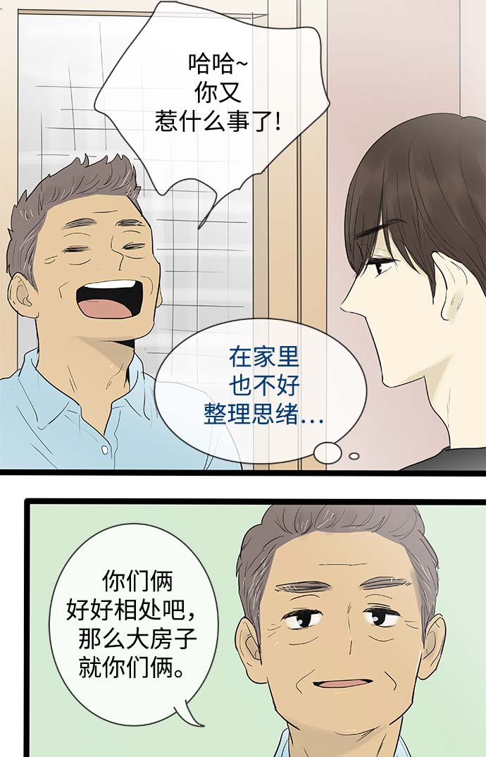 第118话4