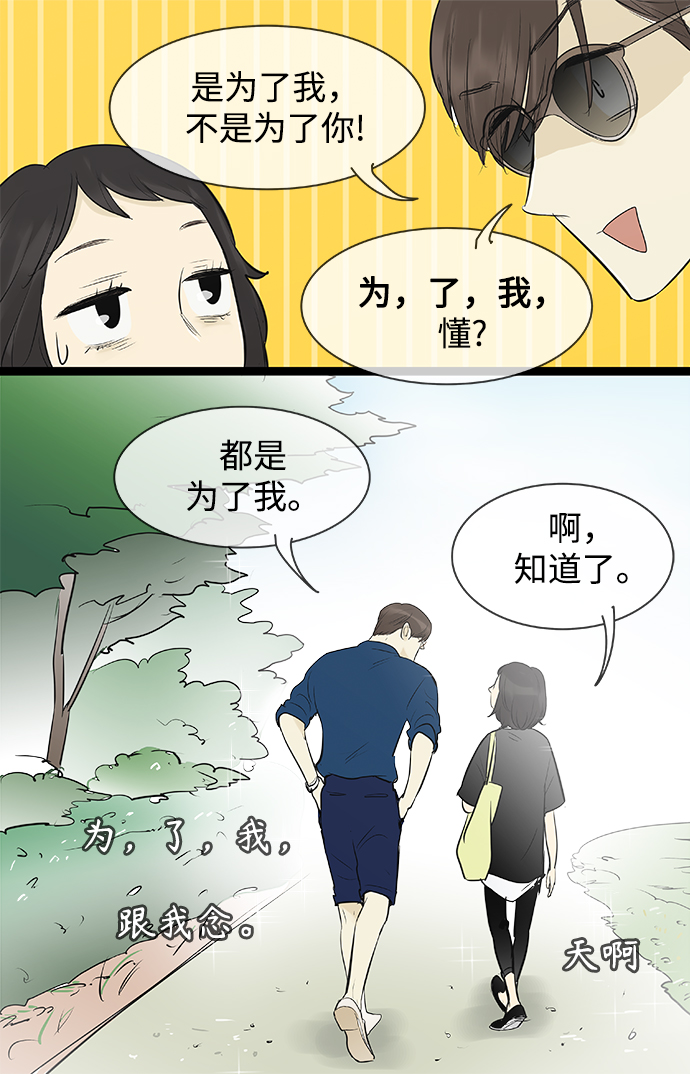 第80话26