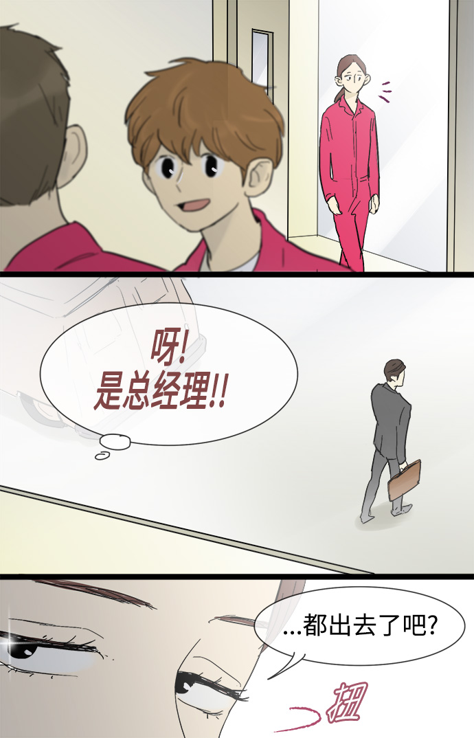 第17话18