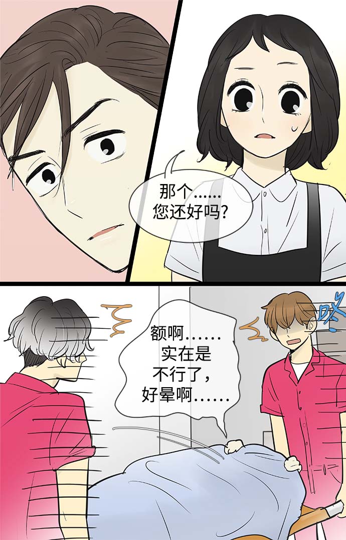 第69话37