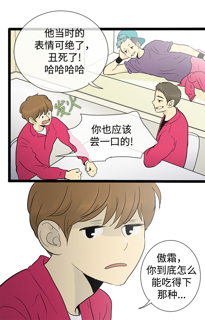 第31话3