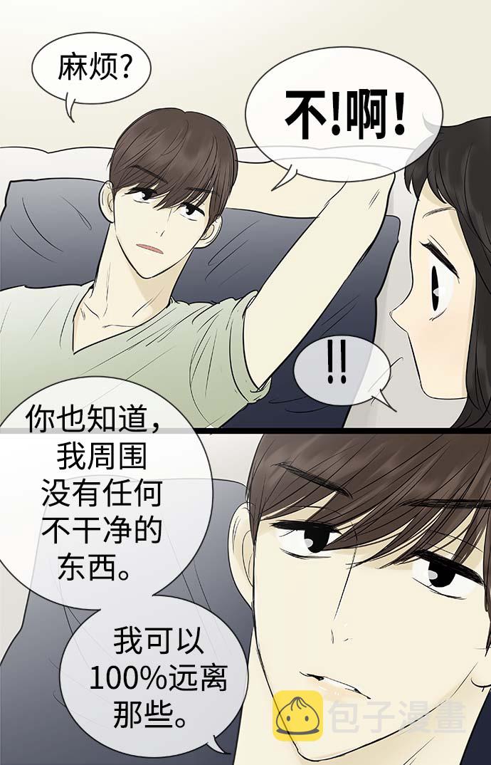 第94话14