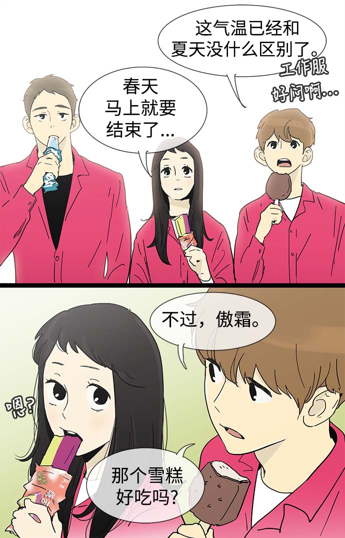 第11话2