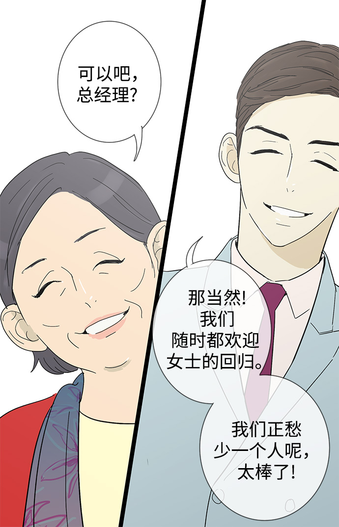第10话18