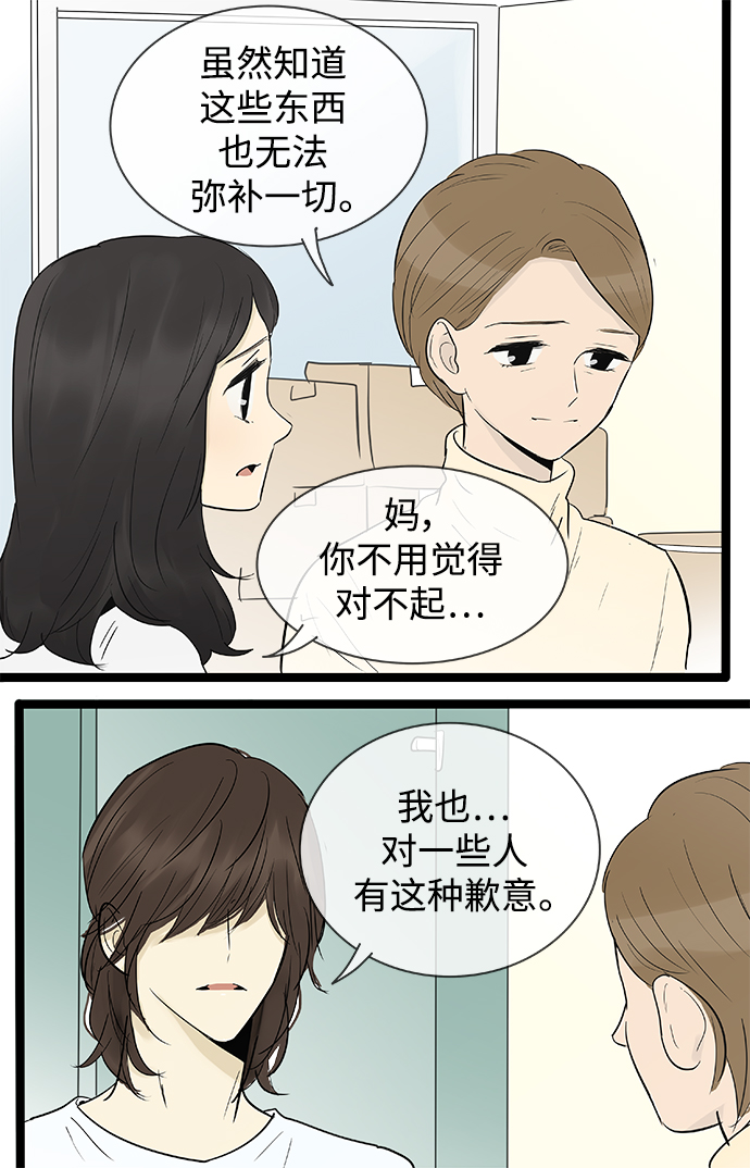 第135话10