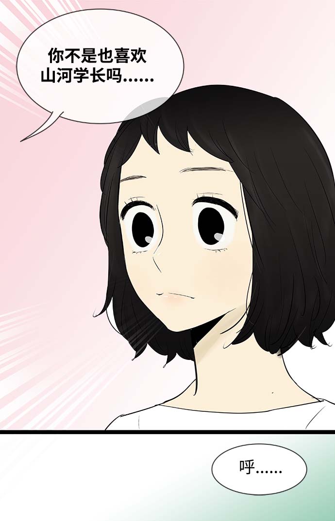 第66话22