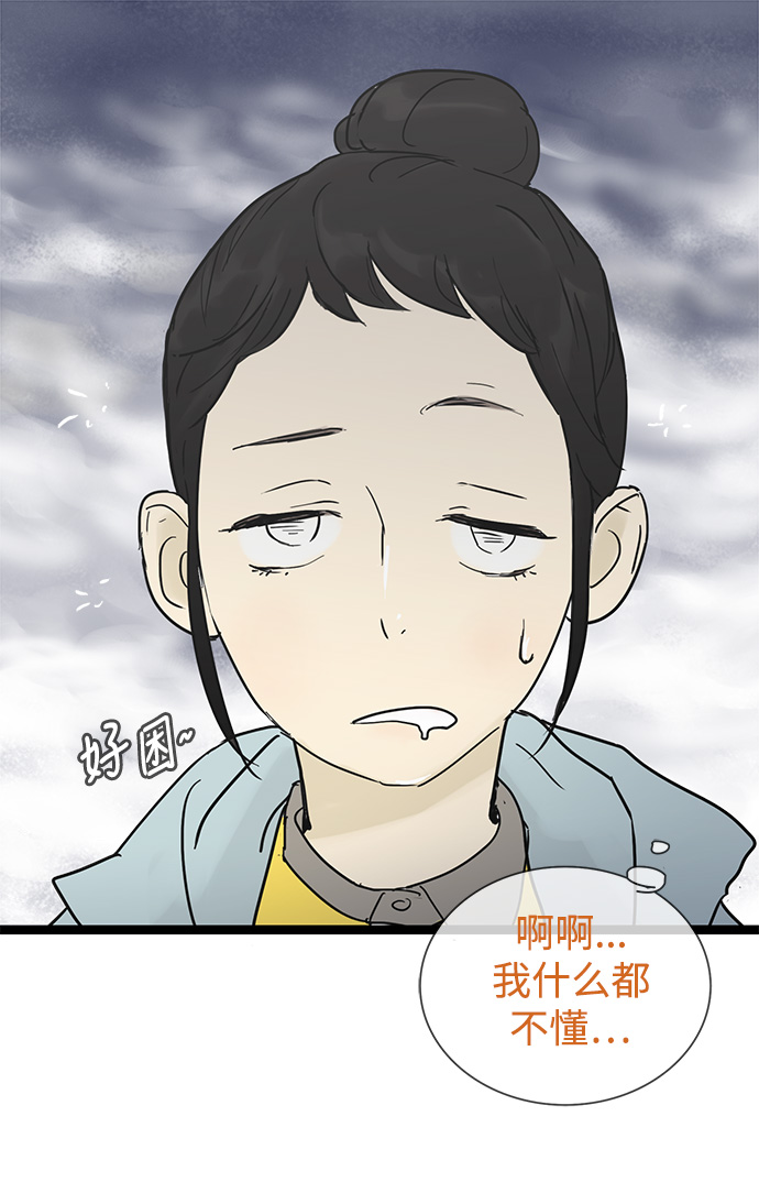第22话12