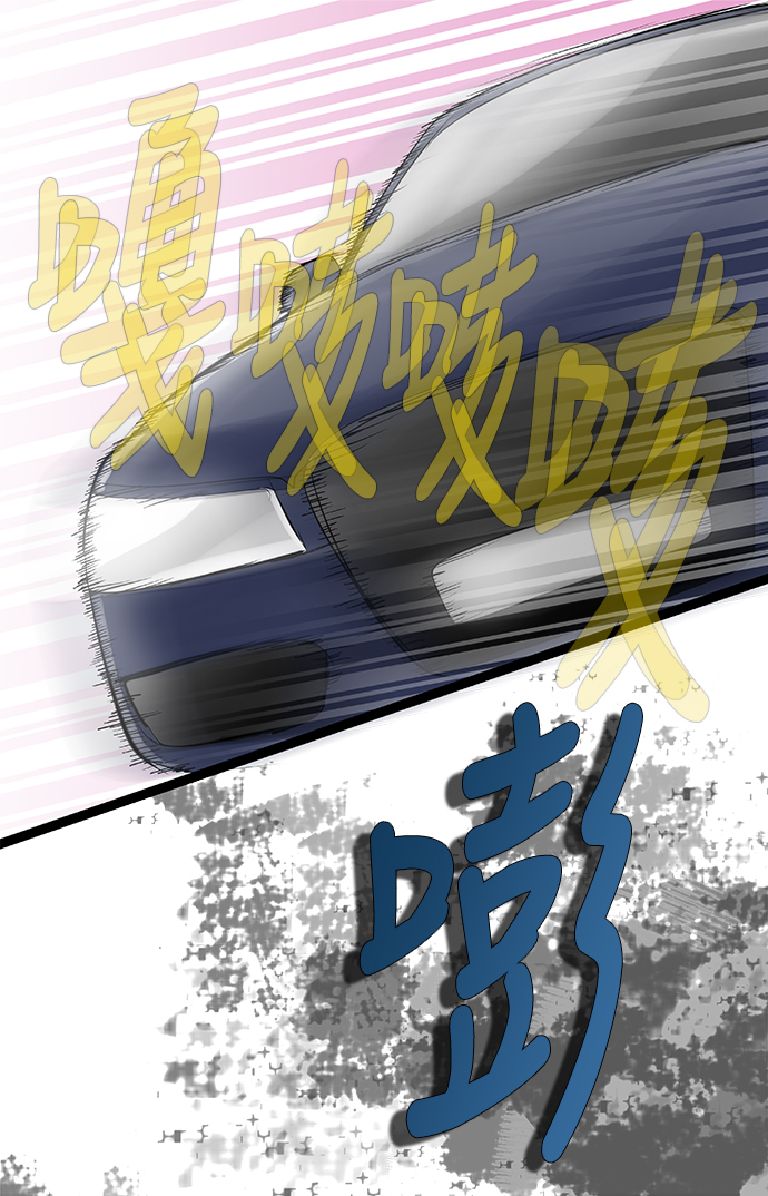 第79话7