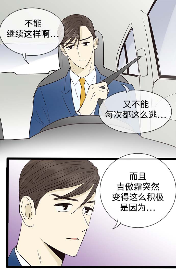第104话22