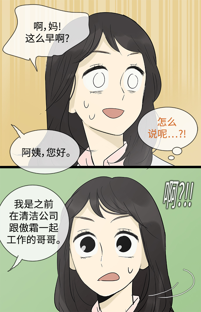 第134话30